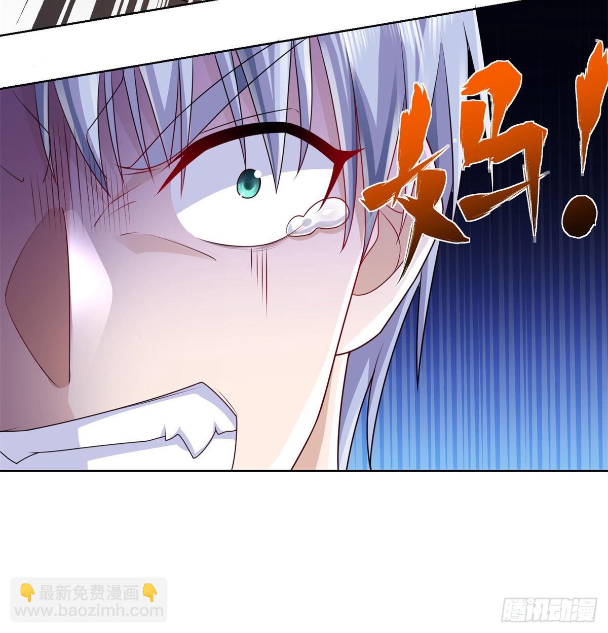 第5话 兵王保镖-第6话