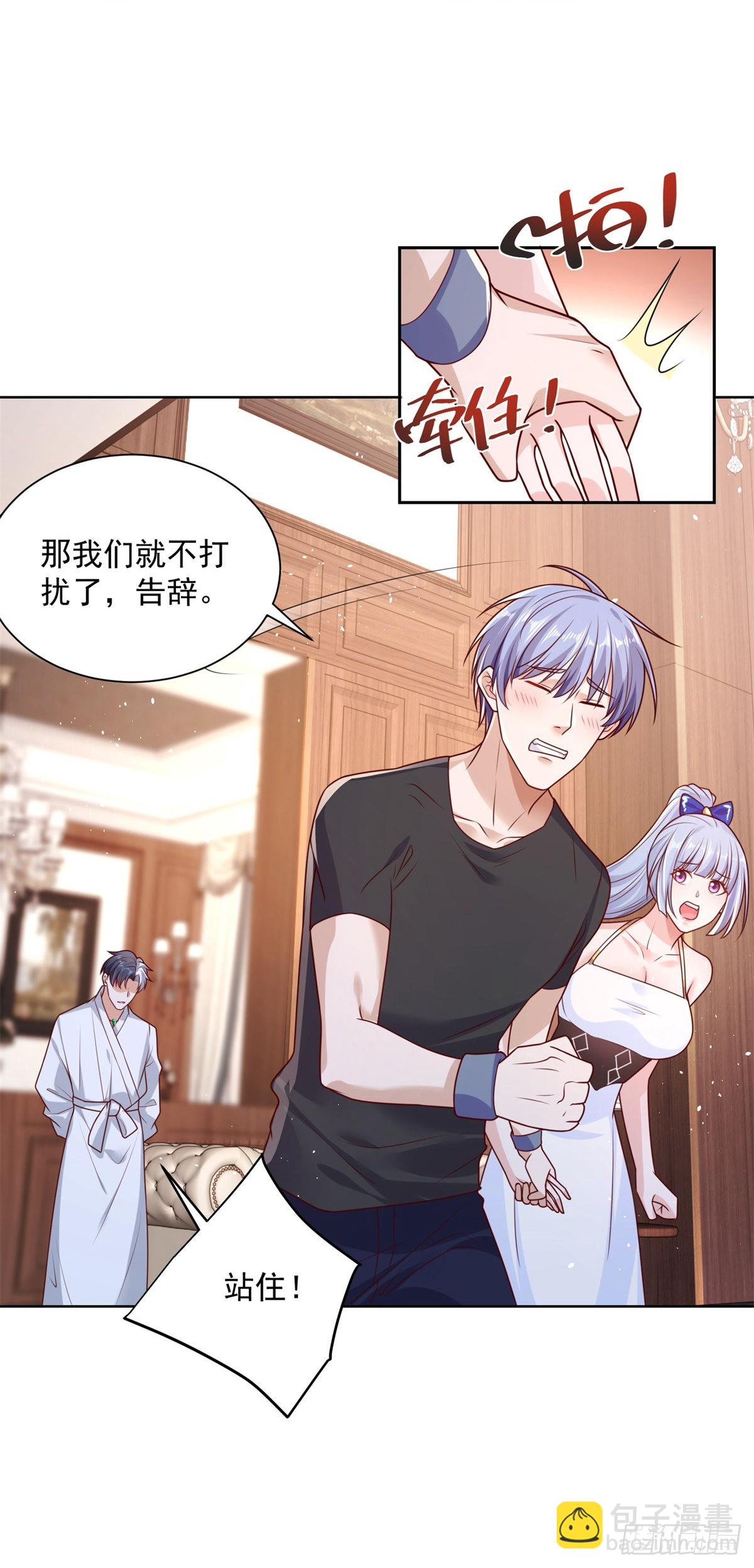 第5话 兵王保镖-第6话