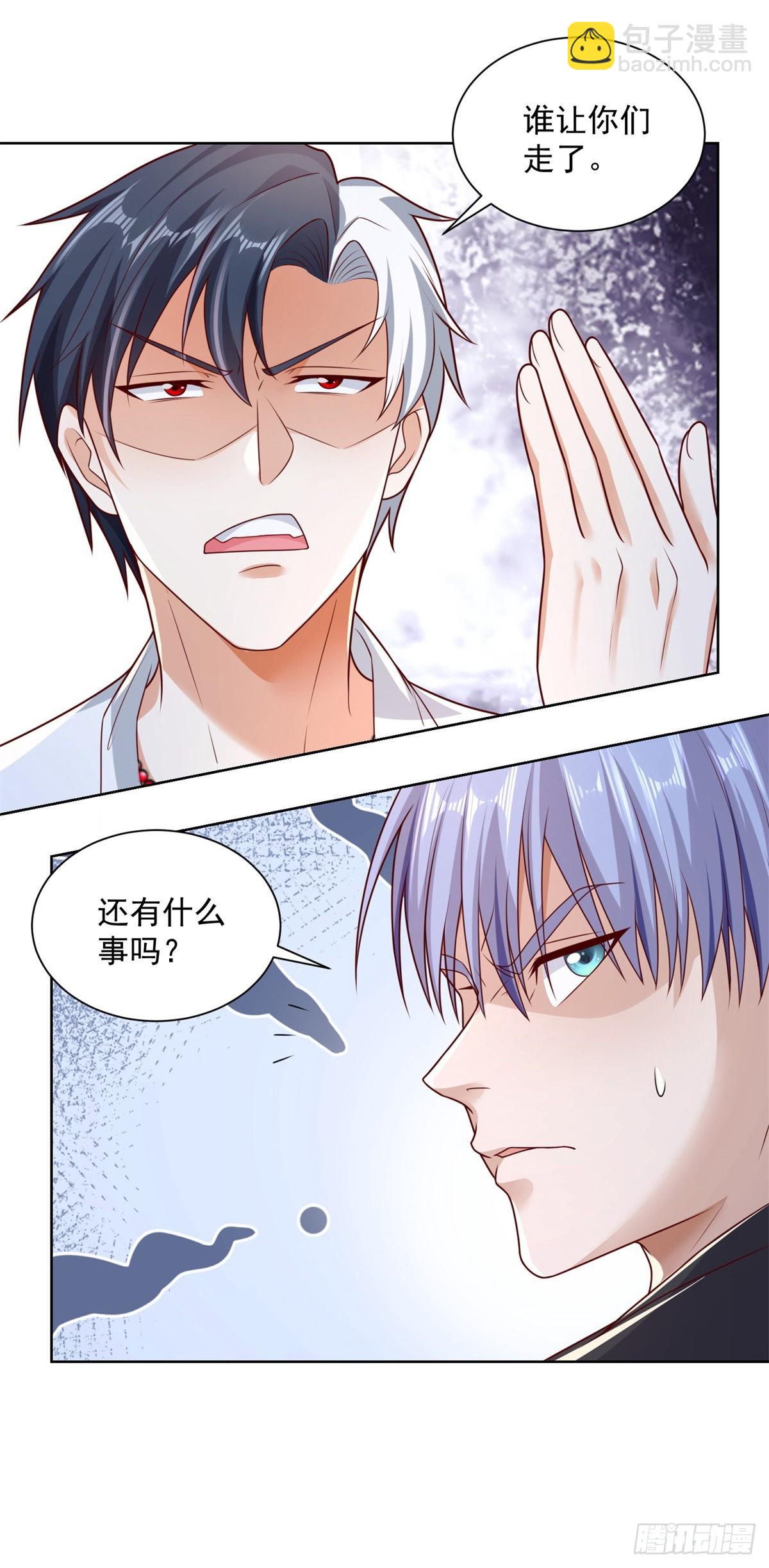 第5话 兵王保镖-第6话