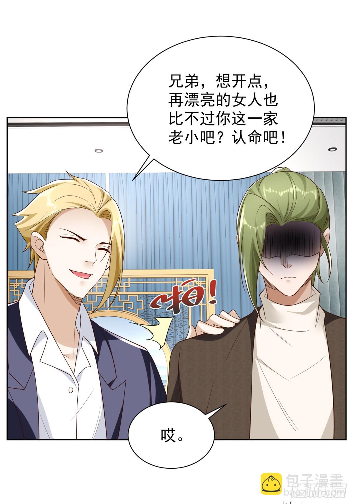 第51话 可他是个熊孩子啊-第52话