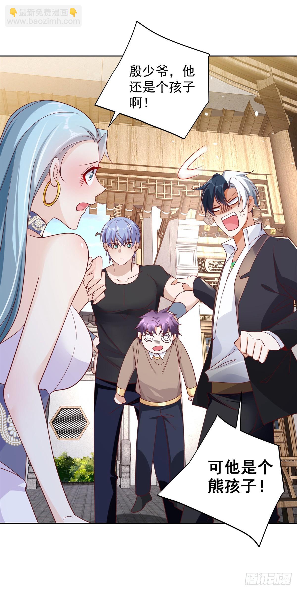 第51话 可他是个熊孩子啊-第52话