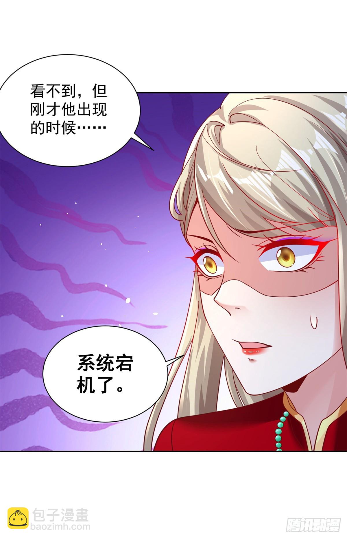 第51话 可他是个熊孩子啊-第52话