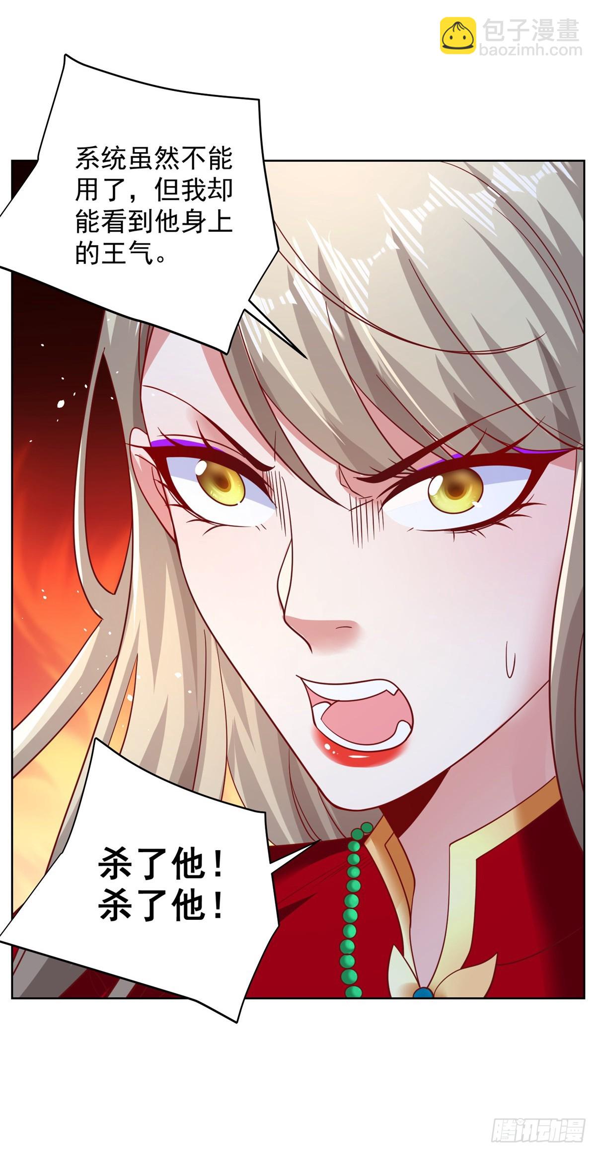 第51话 可他是个熊孩子啊-第52话