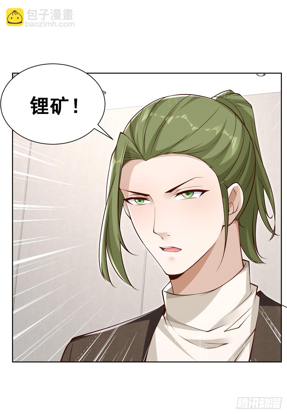第51话 可他是个熊孩子啊-第52话