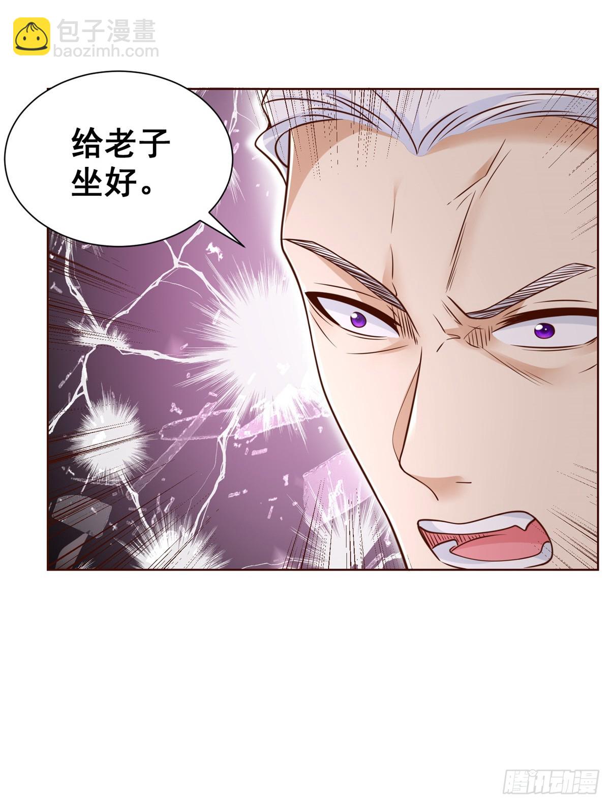 第53话 该选哪个当老婆？-第54话