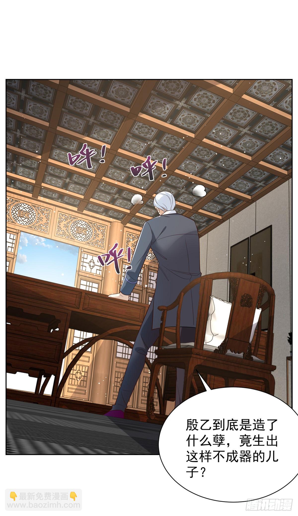第53话 该选哪个当老婆？-第54话