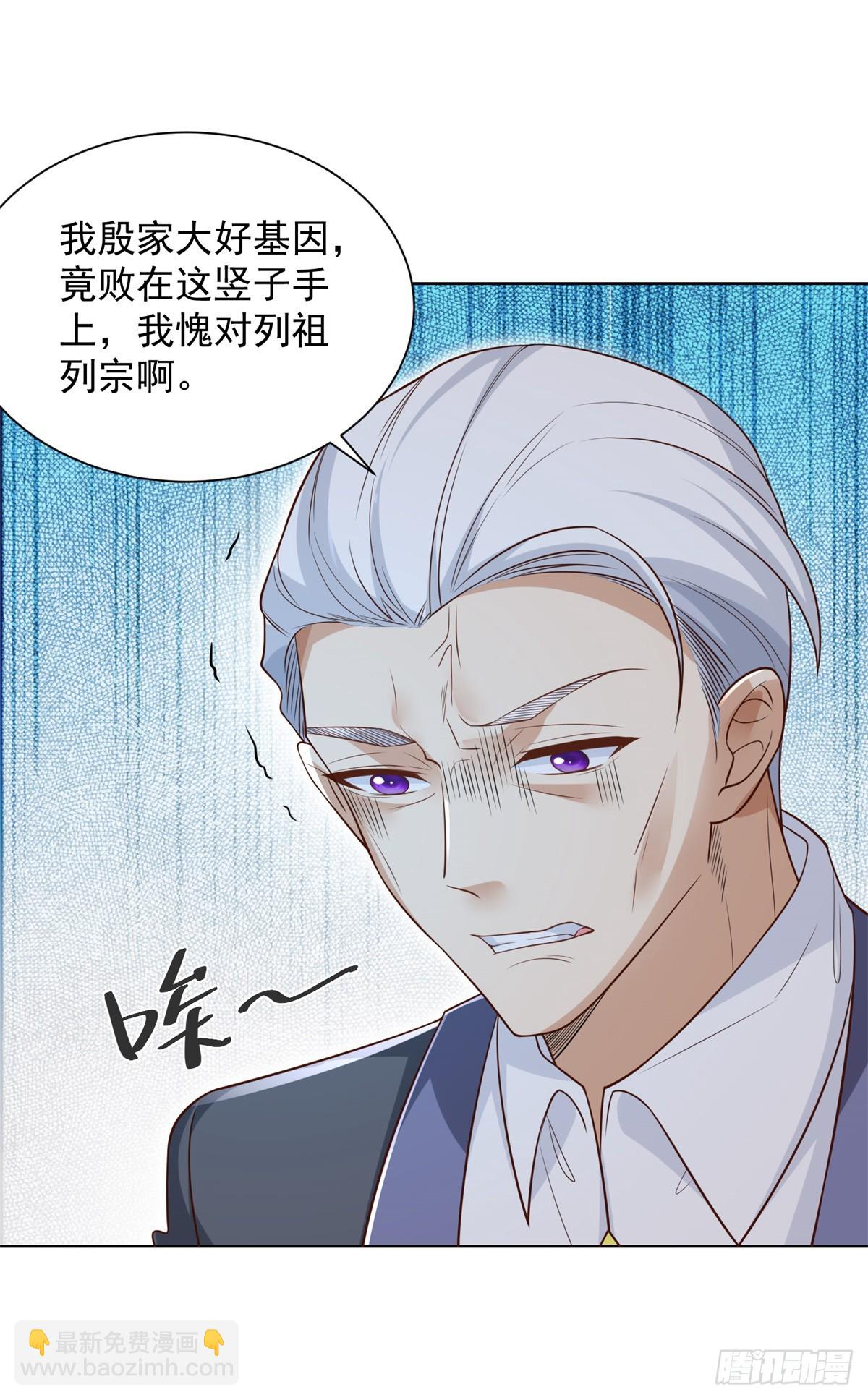 第53话 该选哪个当老婆？-第54话