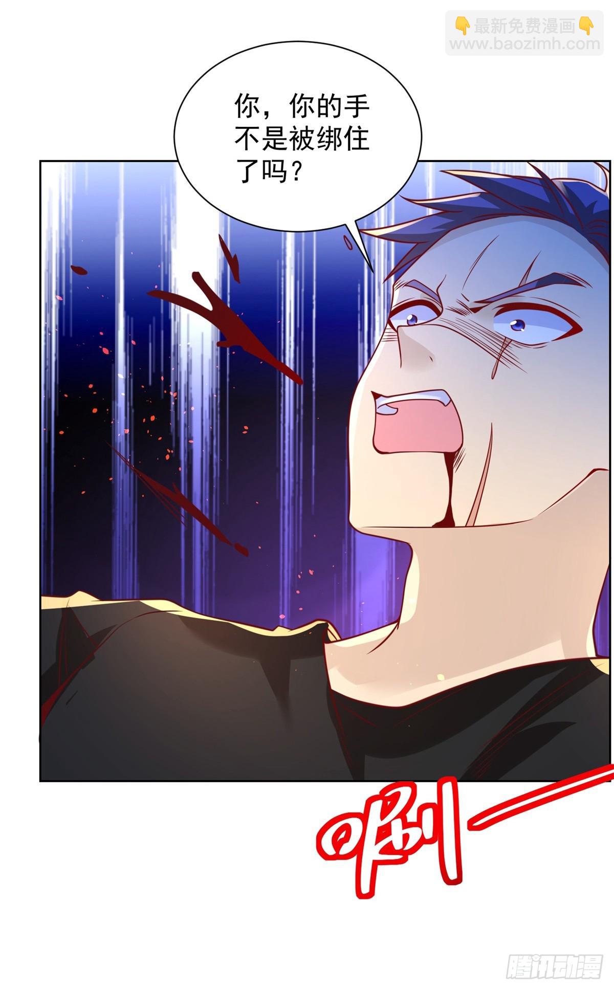 第55话 将计就计-第56话