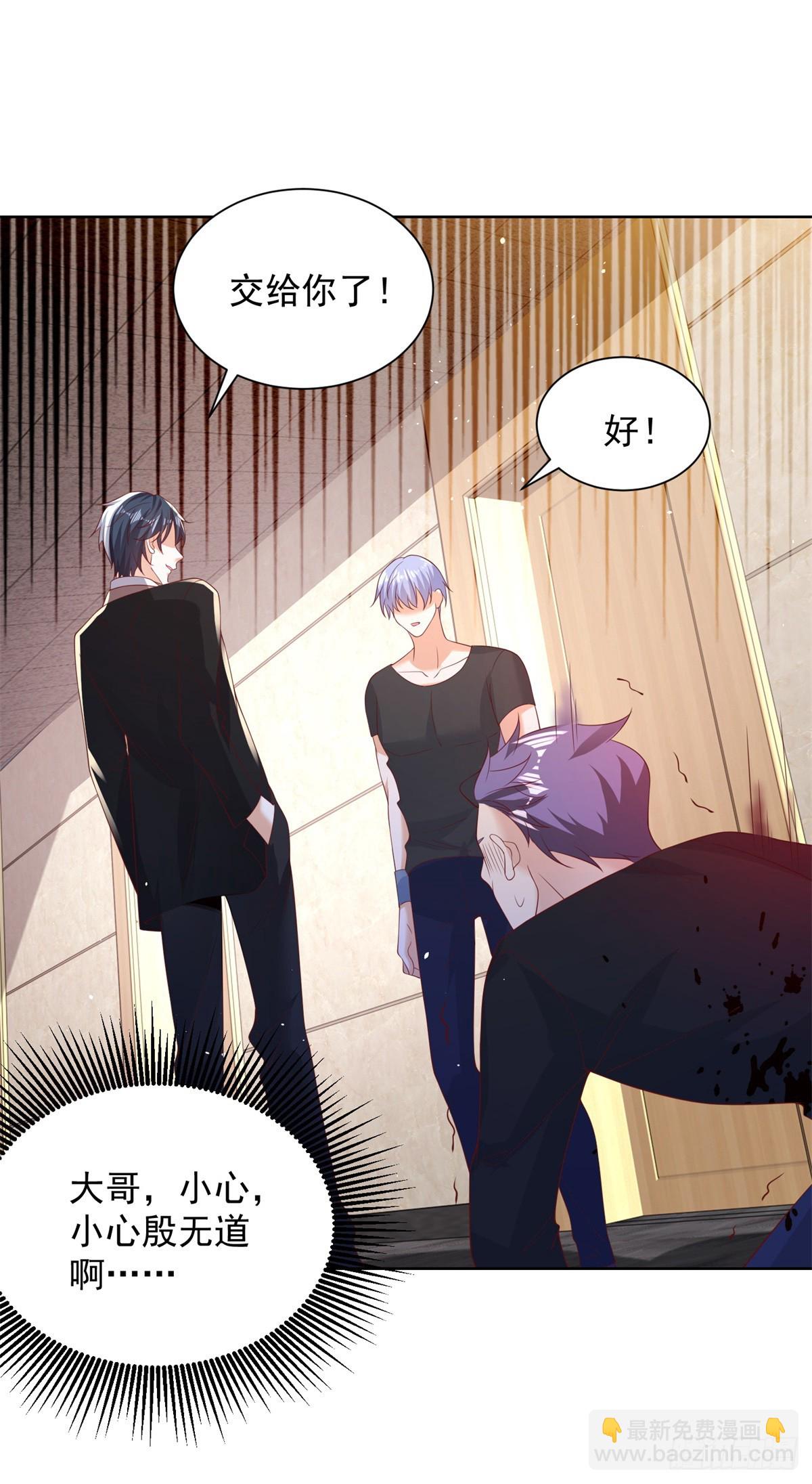第55话 将计就计-第56话