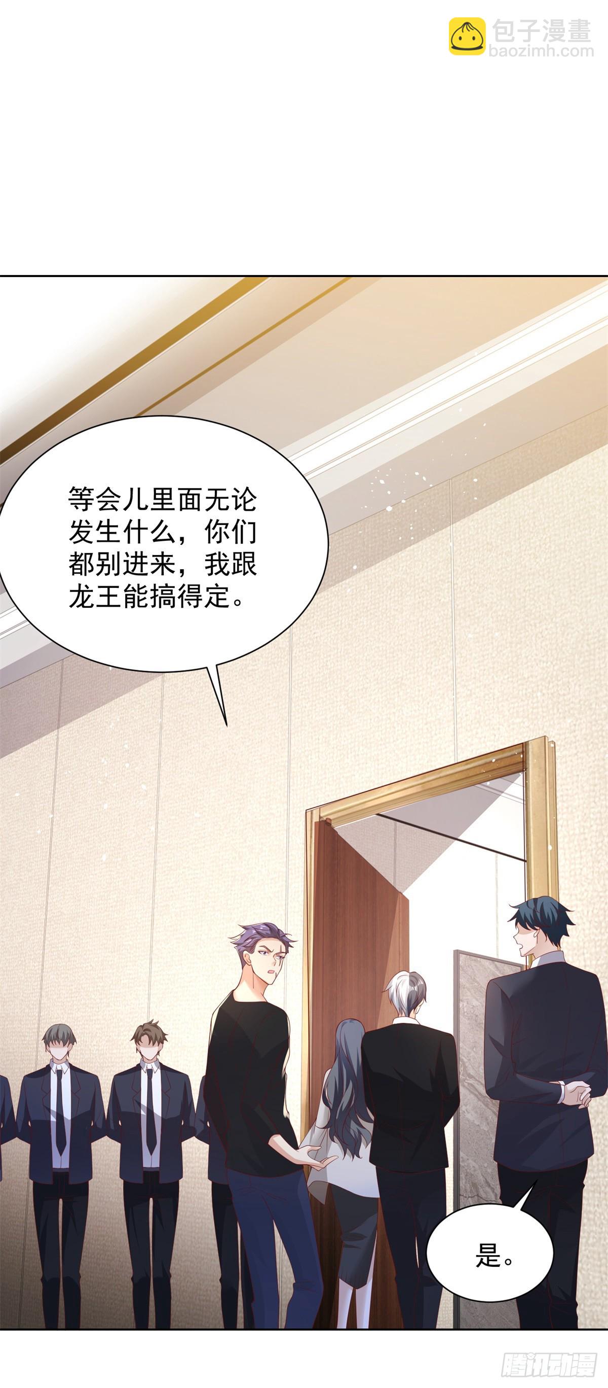 第55话 将计就计-第56话