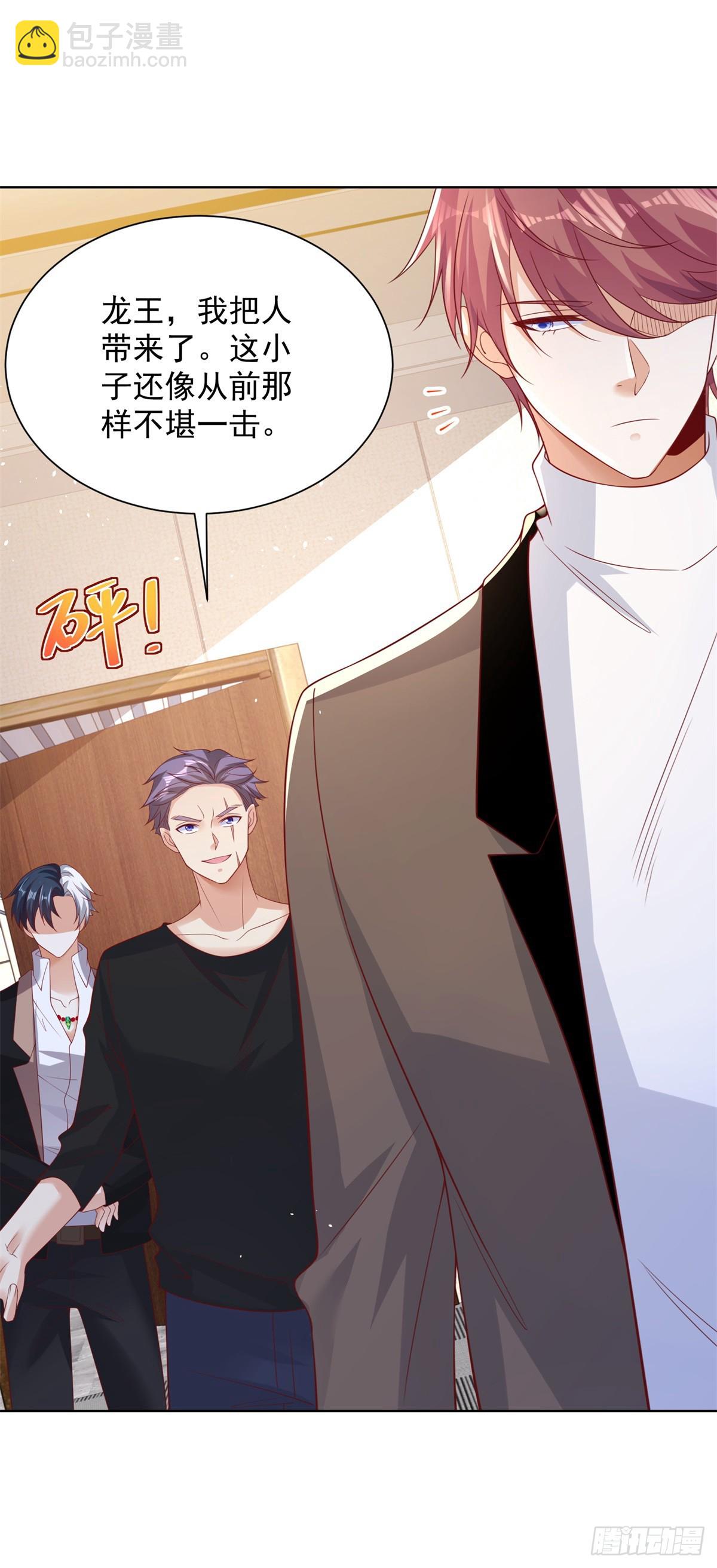 第55话 将计就计-第56话