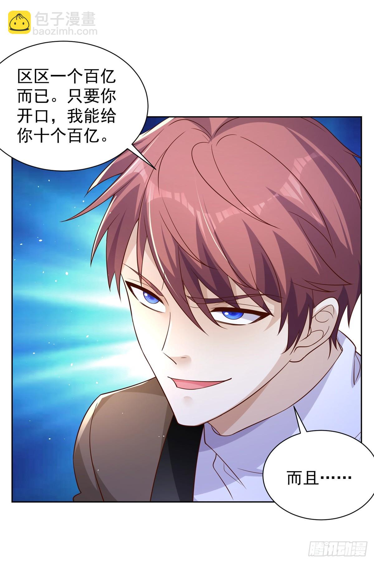 第55话 将计就计-第56话