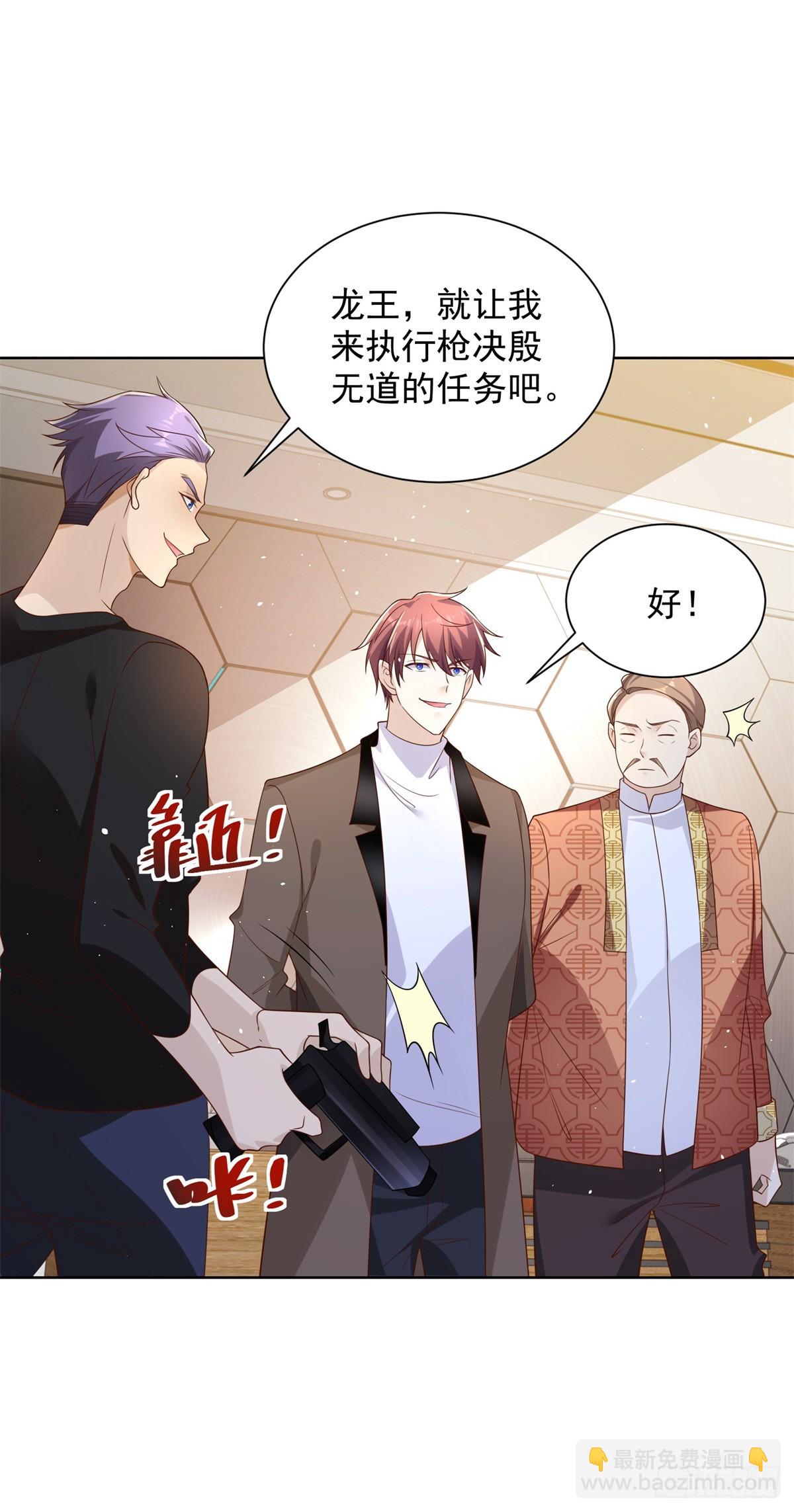 第55话 将计就计-第56话