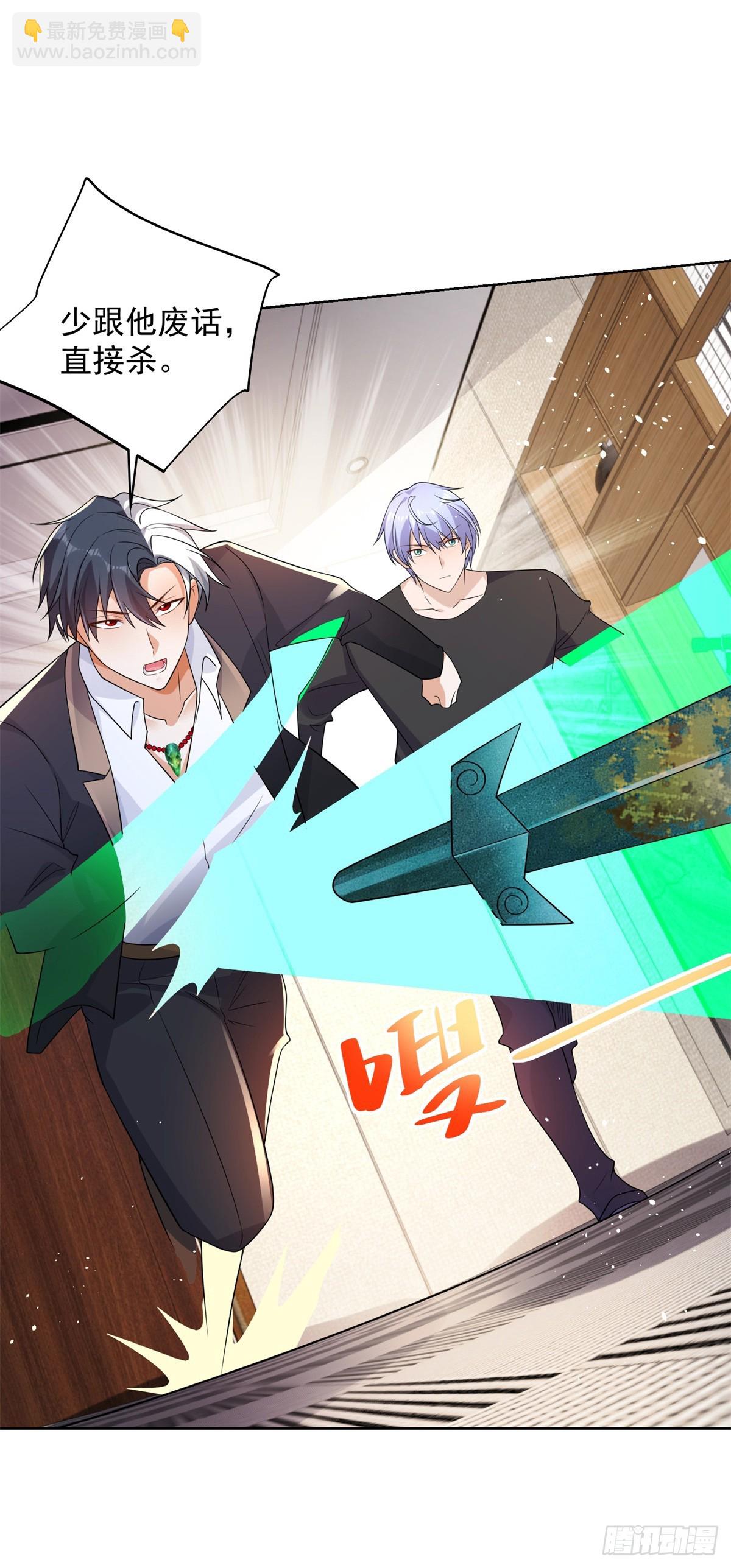 第55话 将计就计-第56话