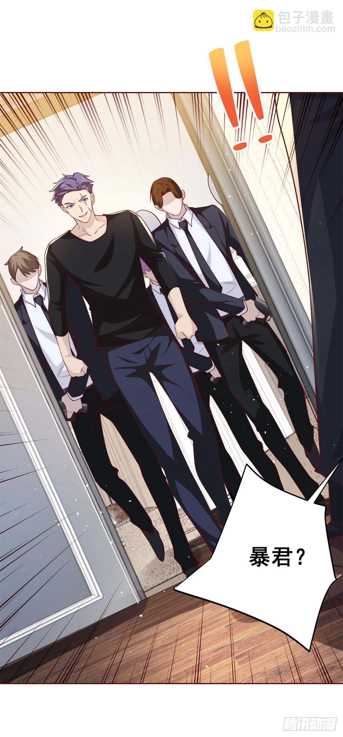 第55话 将计就计-第56话