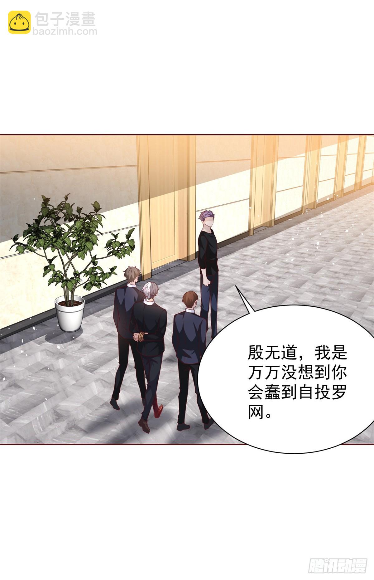第55话 将计就计-第56话