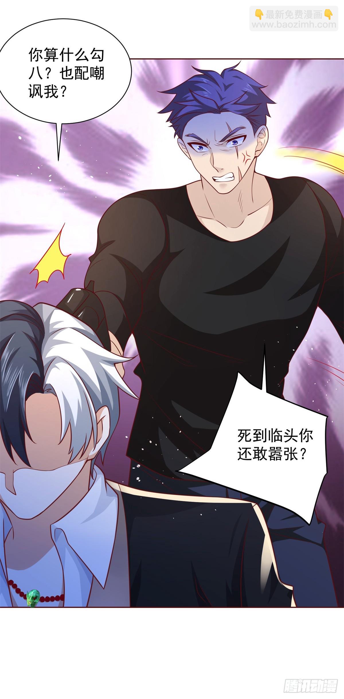 第55话 将计就计-第56话