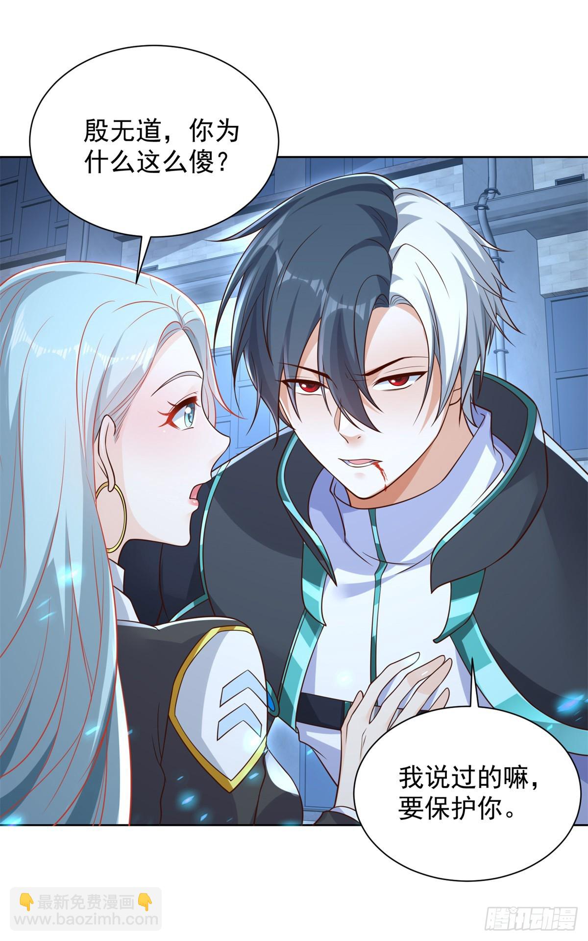 第57话 怜香惜玉-第58话