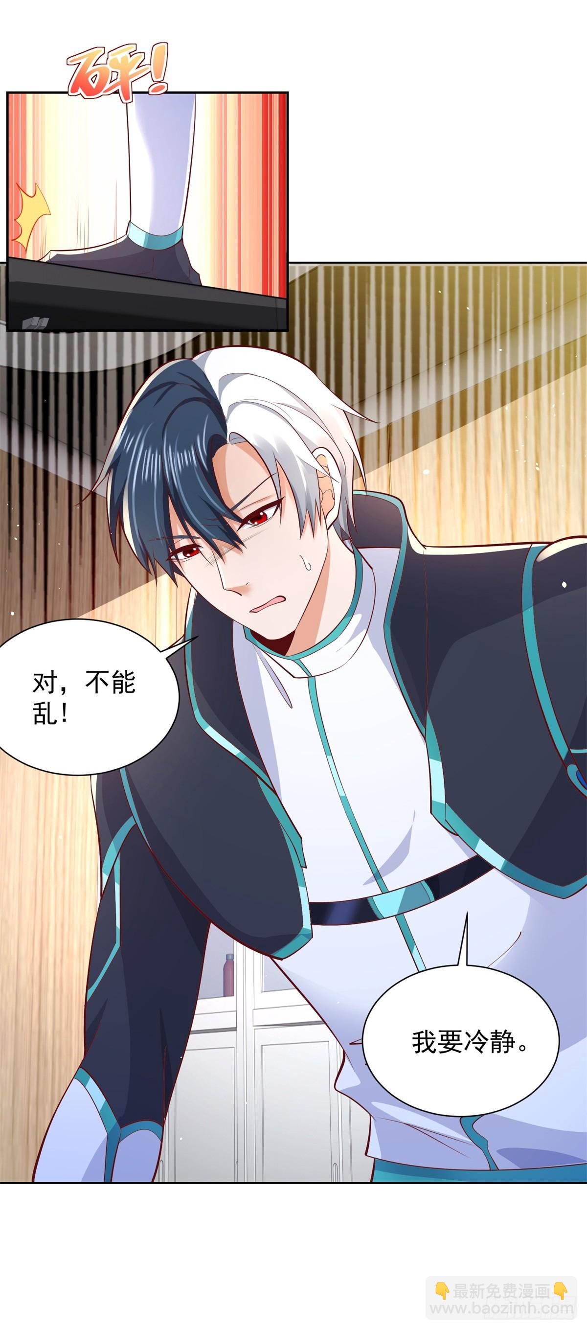 第57话 怜香惜玉-第58话