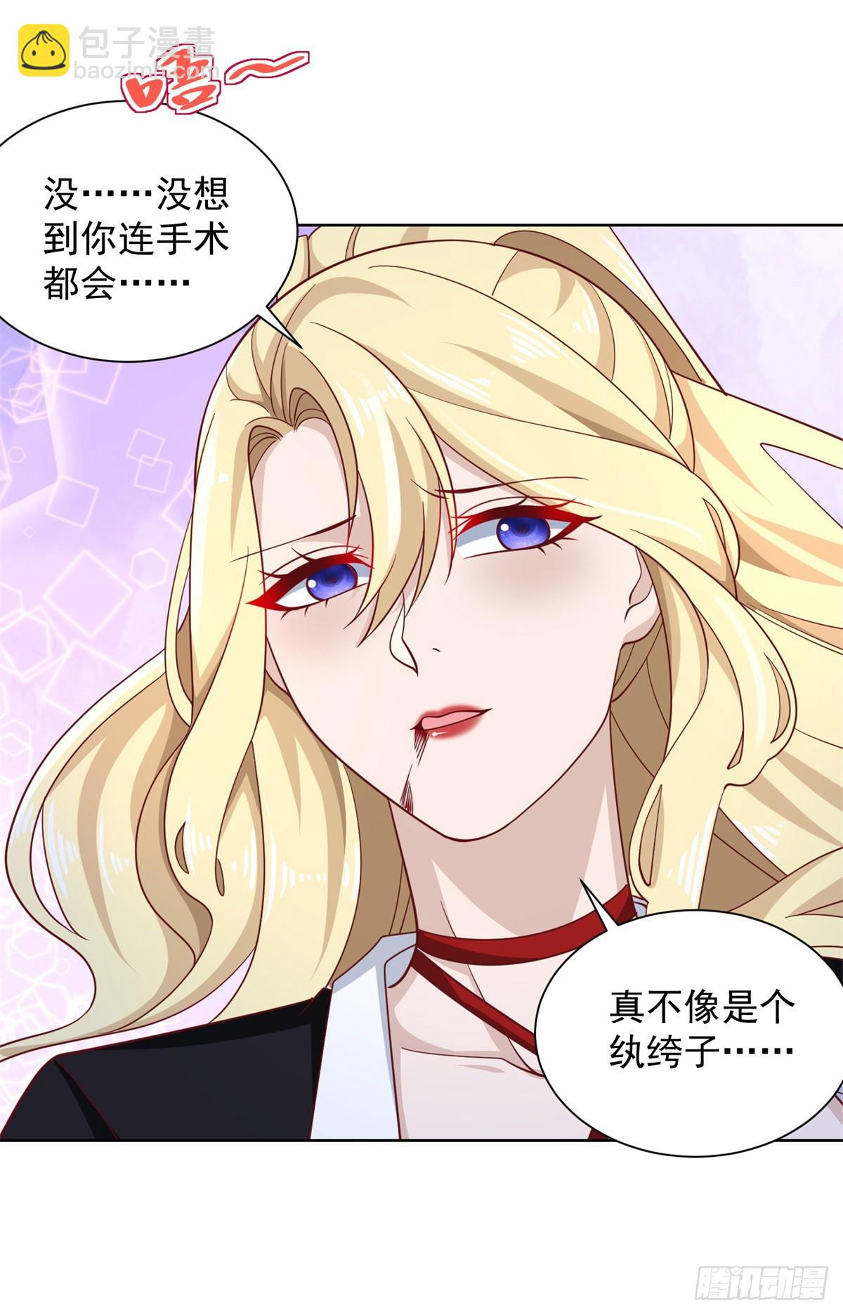 第57话 怜香惜玉-第58话