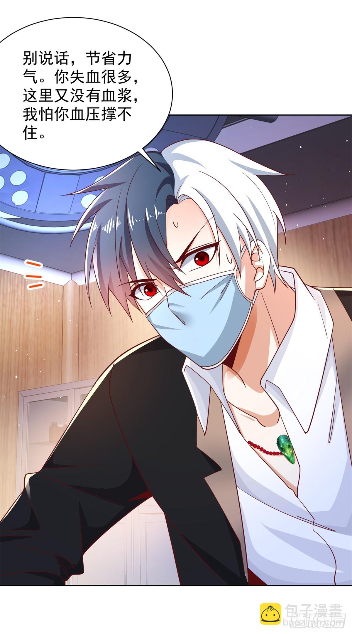 第57话 怜香惜玉-第58话