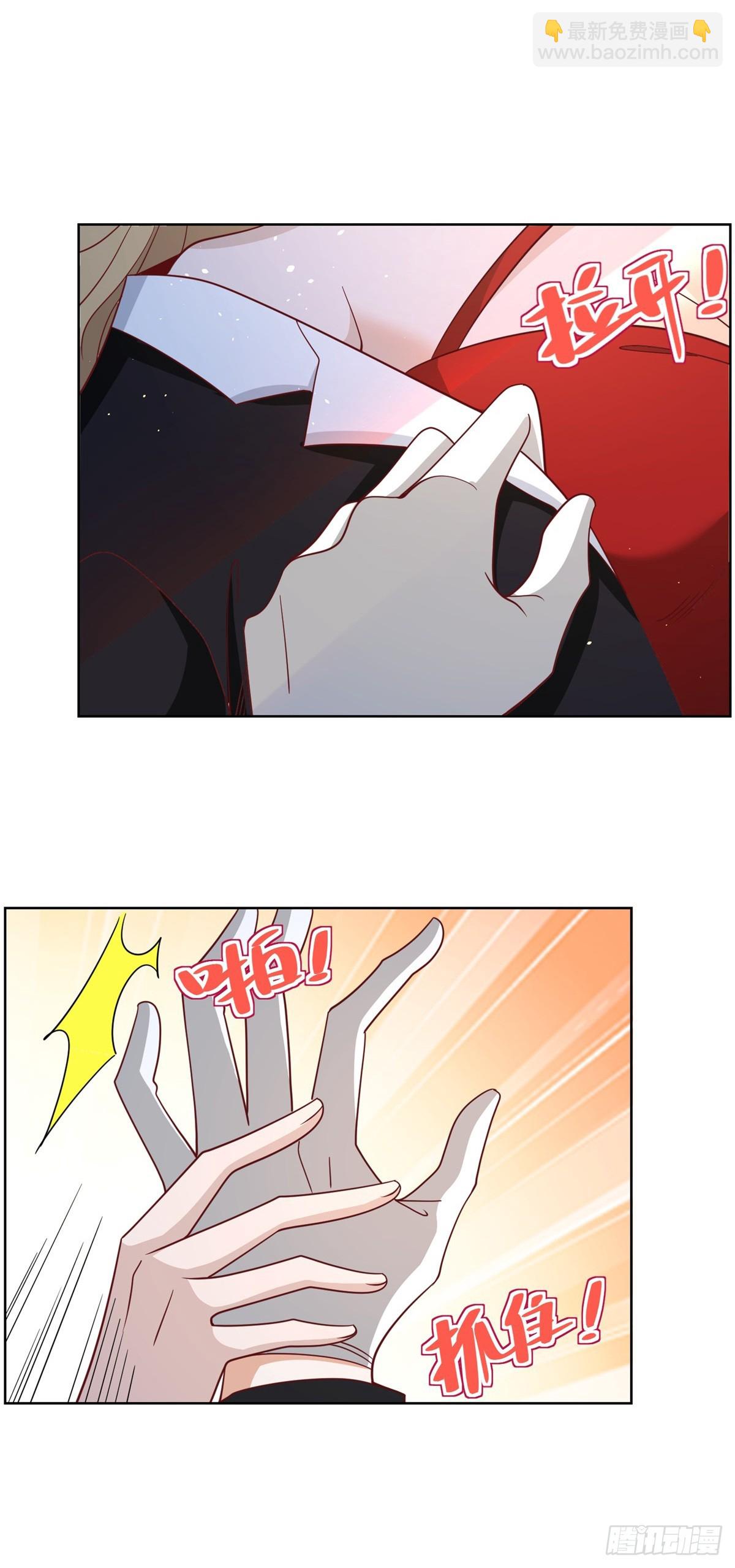 第57话 怜香惜玉-第58话