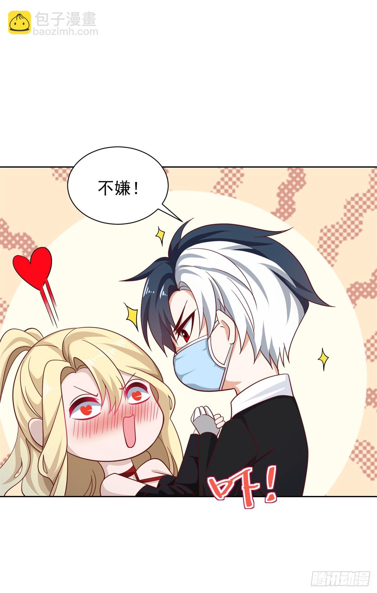 第57话 怜香惜玉-第58话