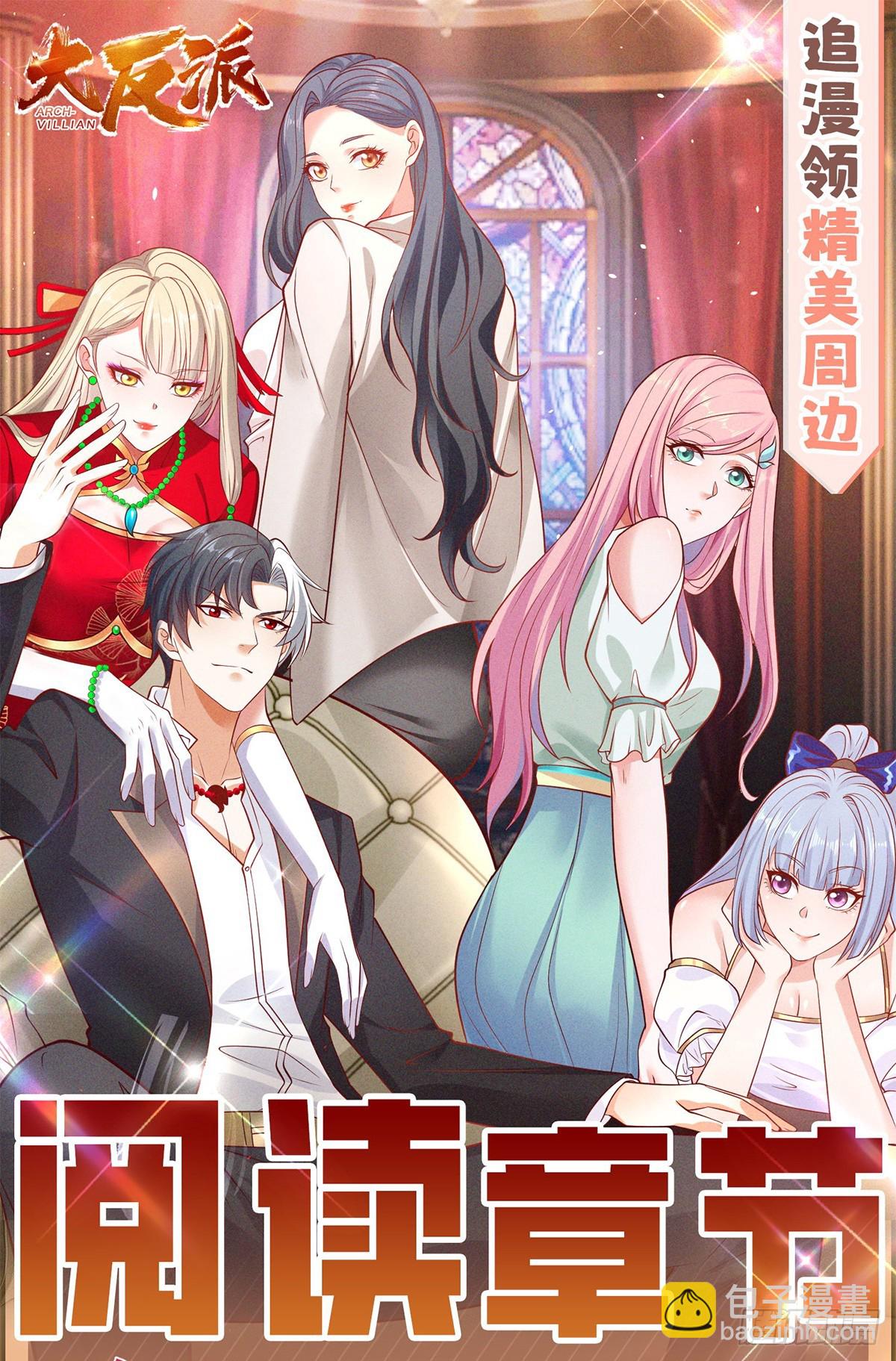 第57话 怜香惜玉-第58话