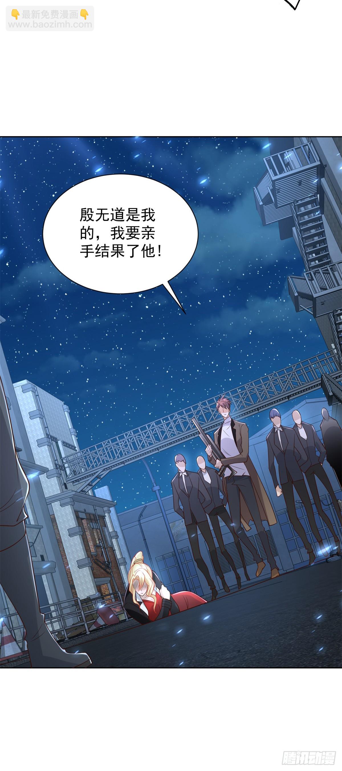 第57话 怜香惜玉-第58话