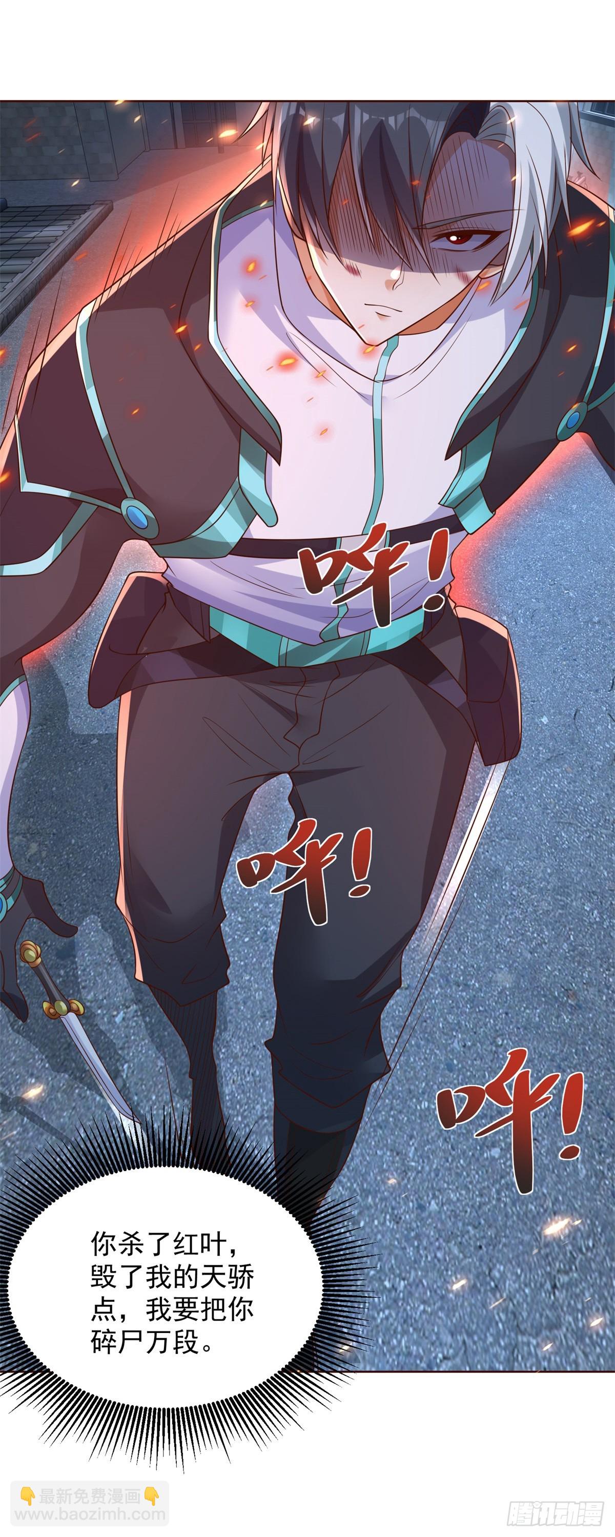 第57话 怜香惜玉-第58话
