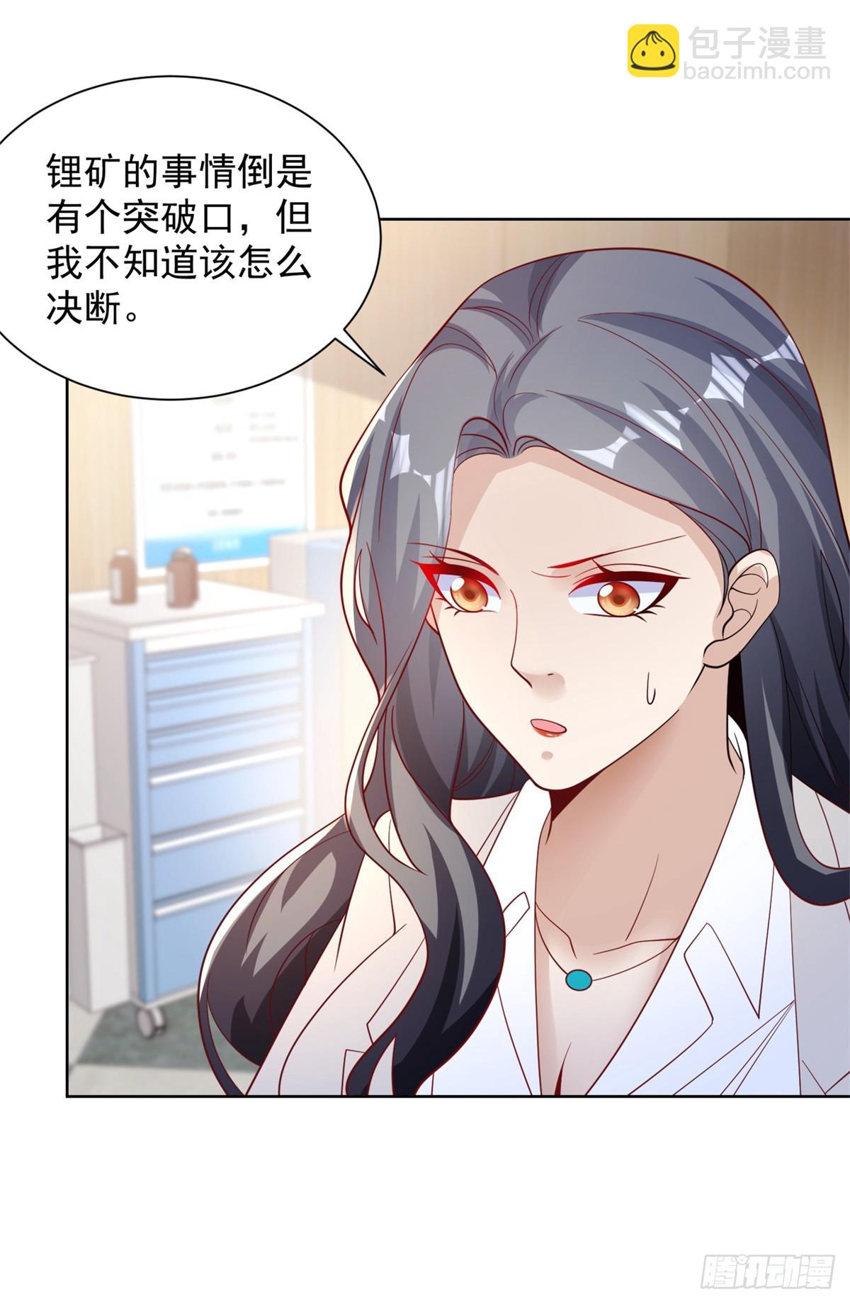第59话 搞掂朱雀-第60话