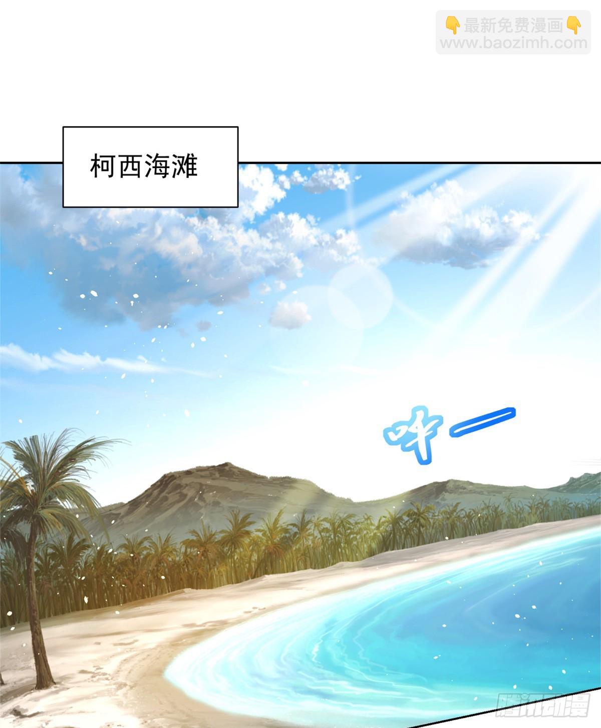 第59话 搞掂朱雀-第60话