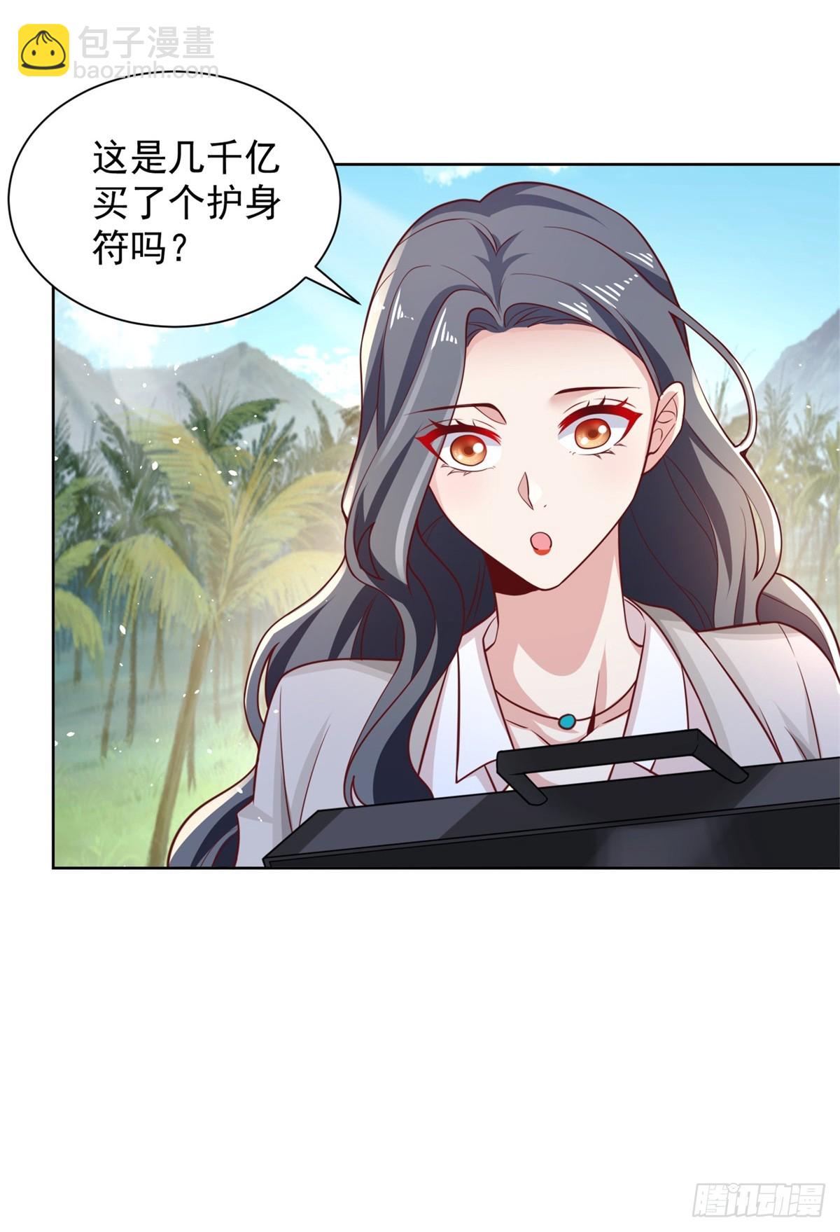 第59话 搞掂朱雀-第60话