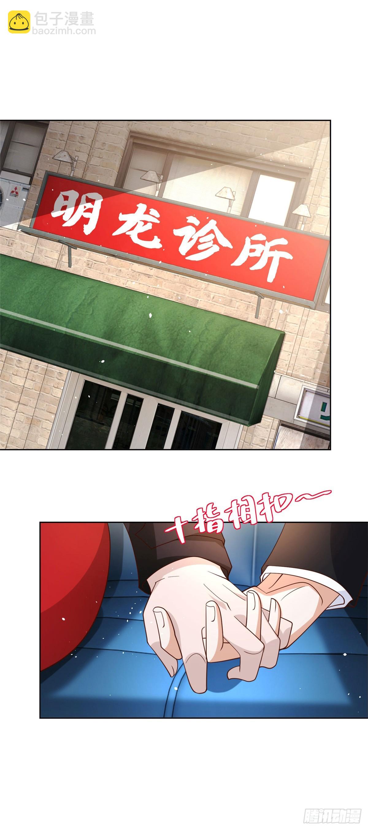 第59话 搞掂朱雀-第60话
