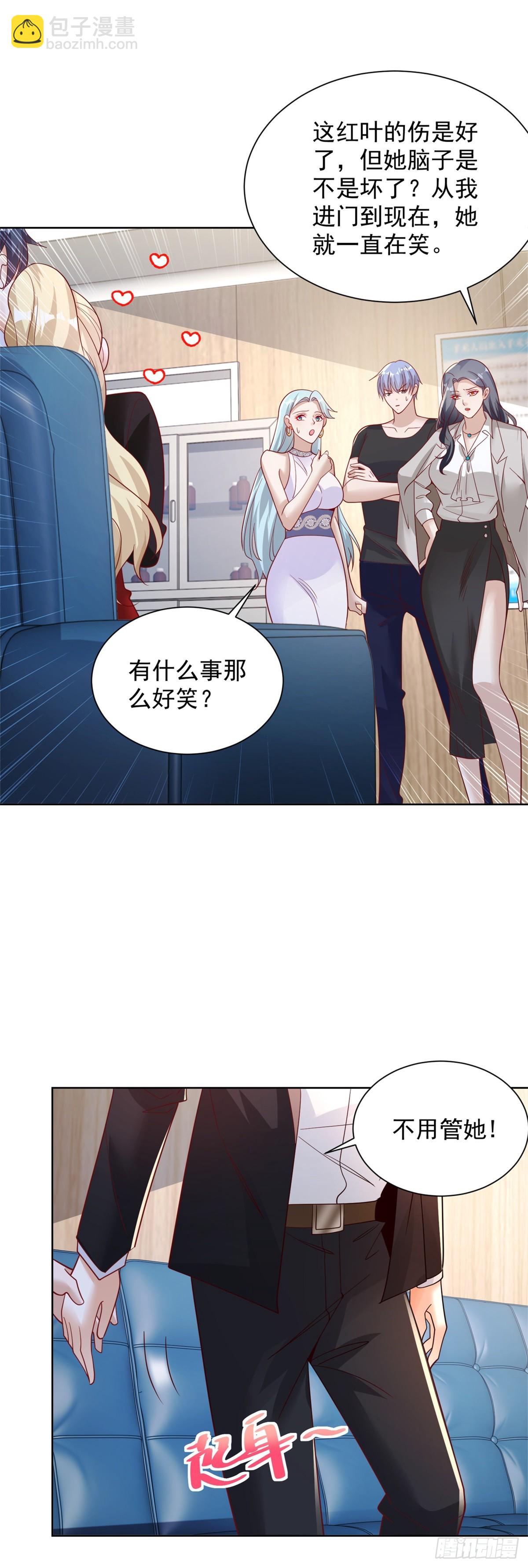 第59话 搞掂朱雀-第60话