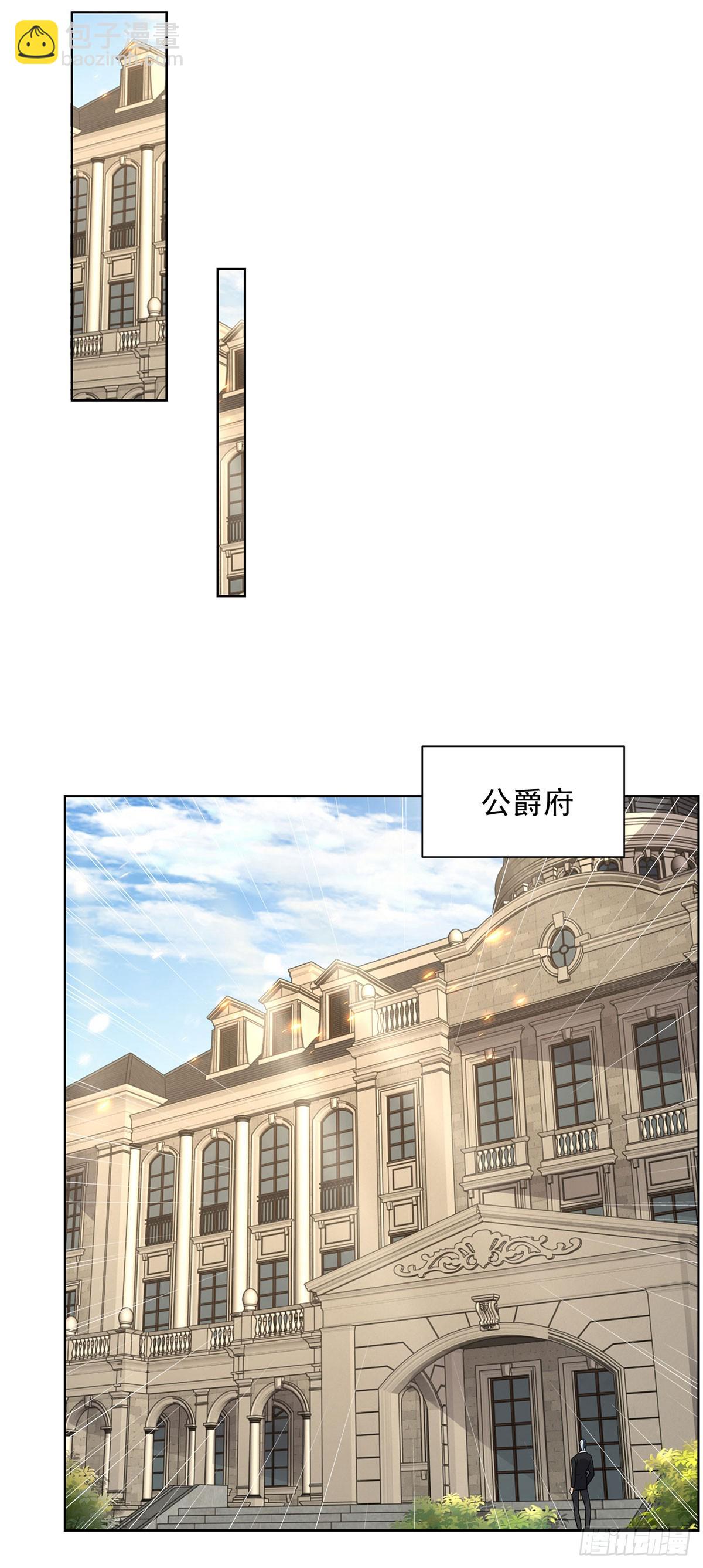 第61话 林枫的春天-第62话
