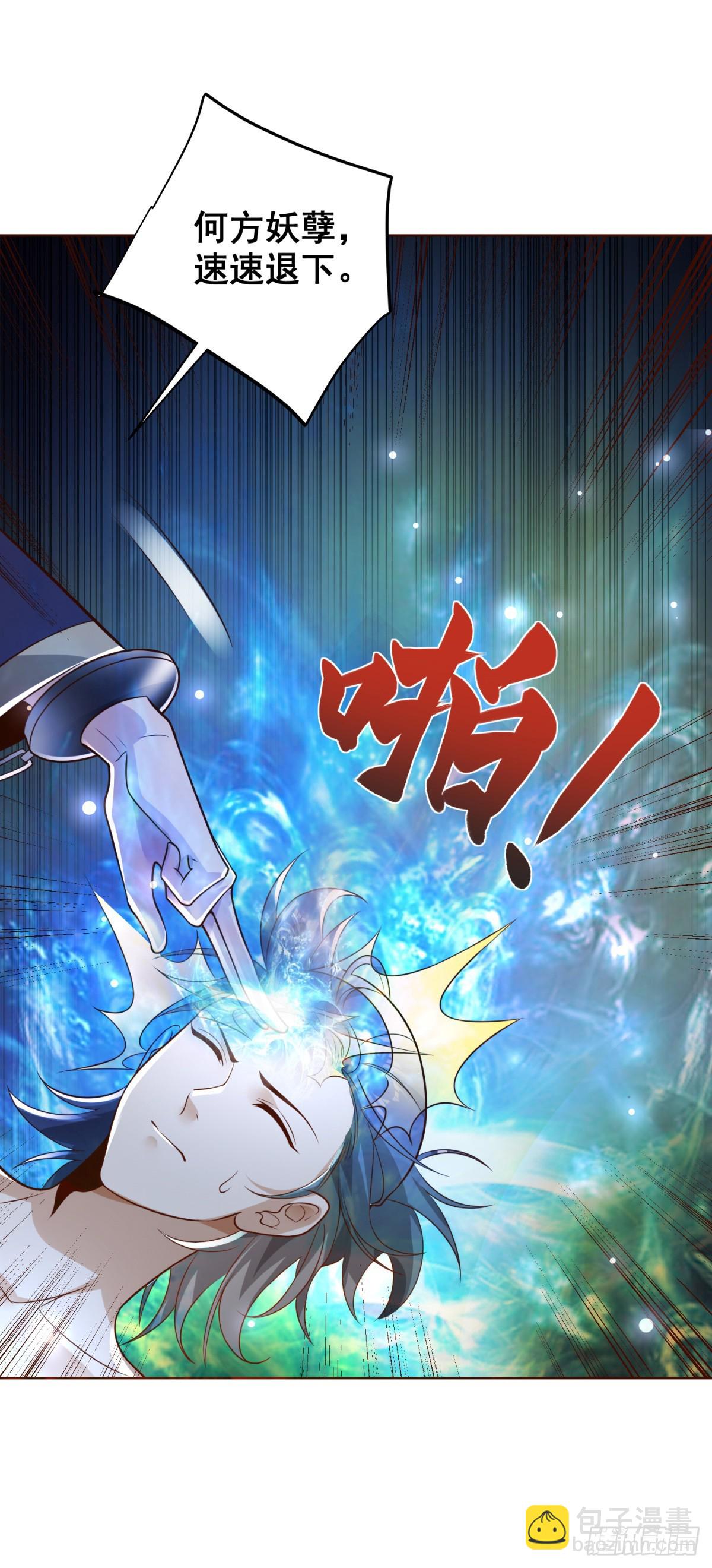 第63话 荒Y无道-第64话