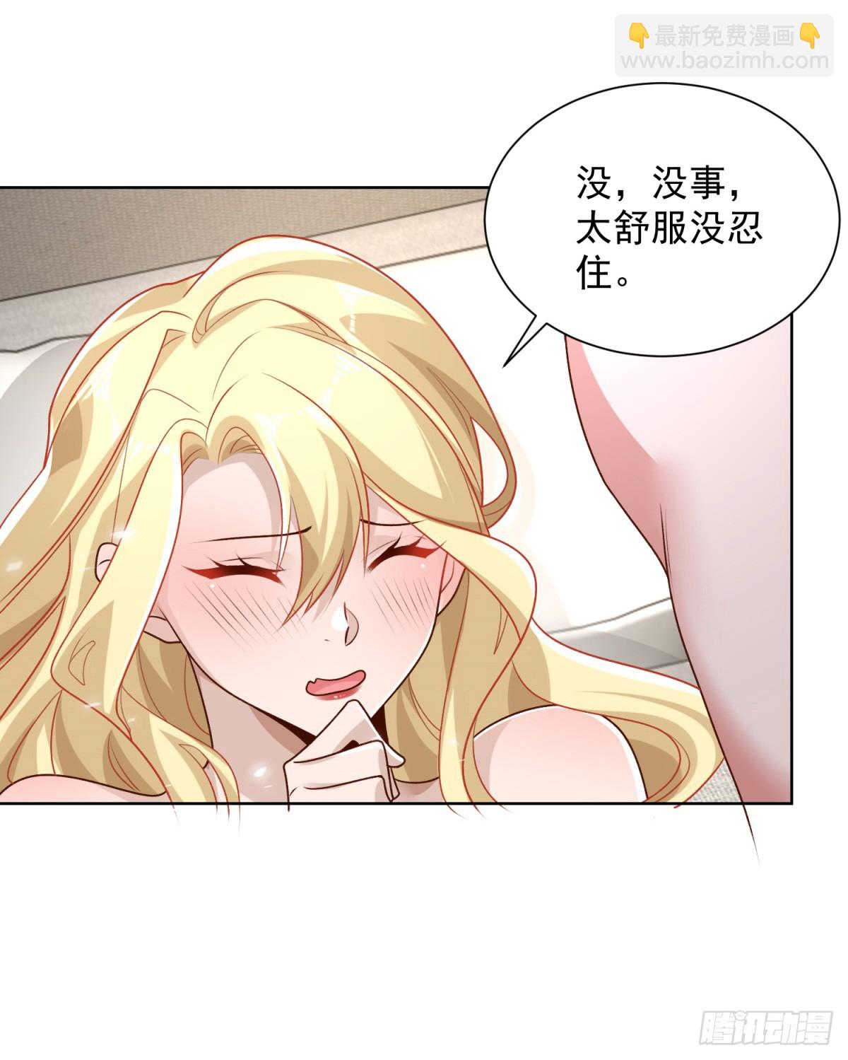 第63话 荒Y无道-第64话
