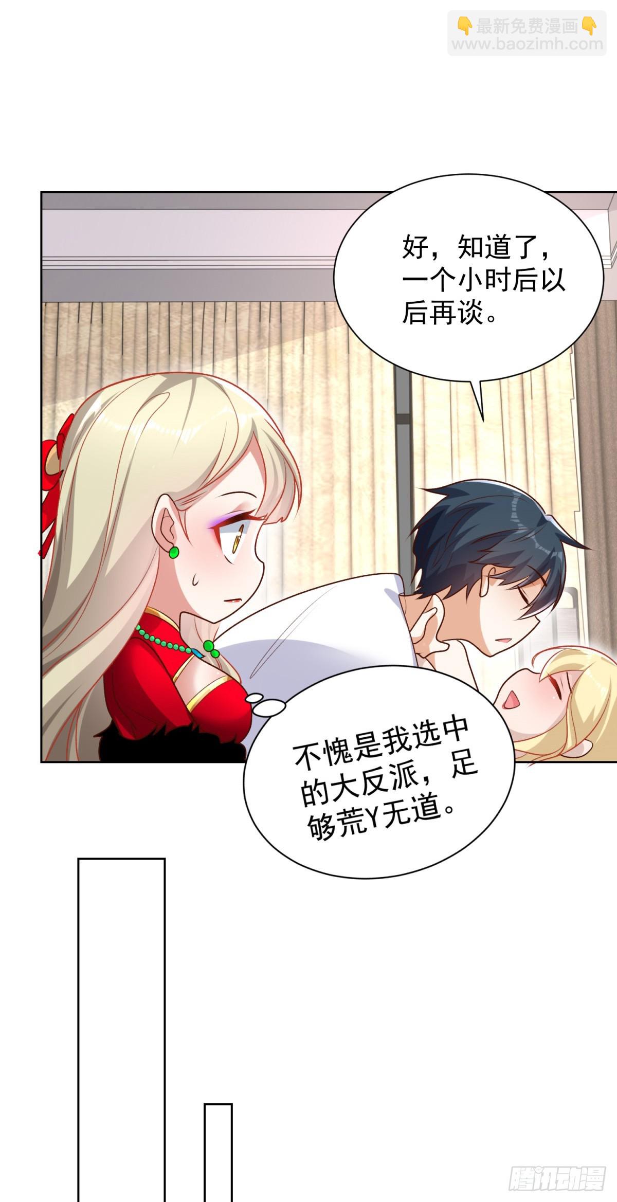 第63话 荒Y无道-第64话