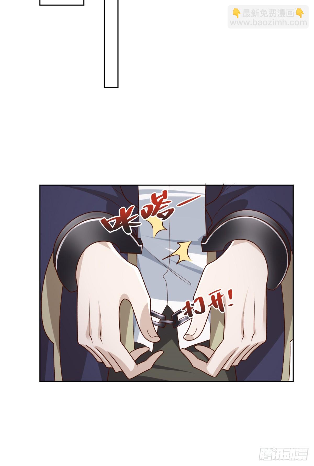 第63话 荒Y无道-第64话