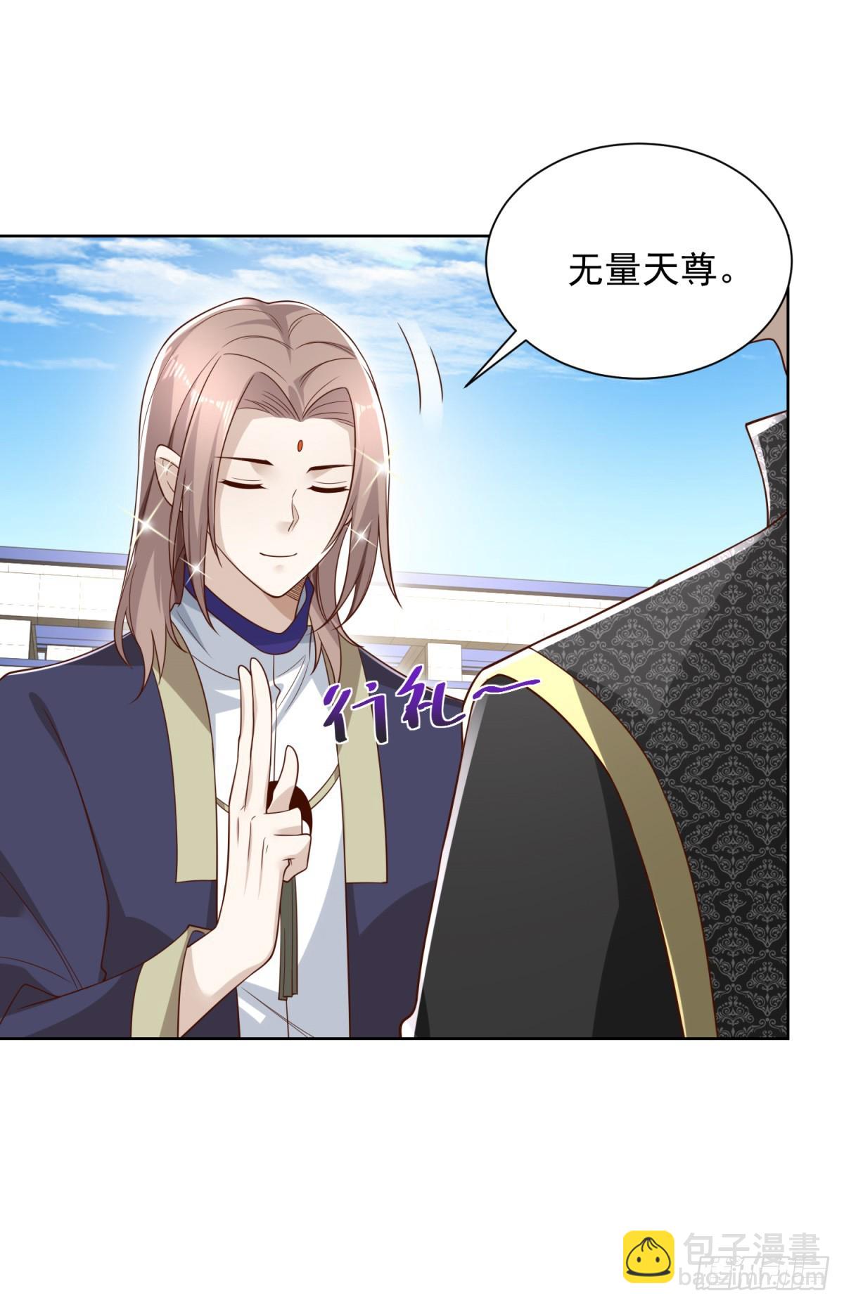 第63话 荒Y无道-第64话