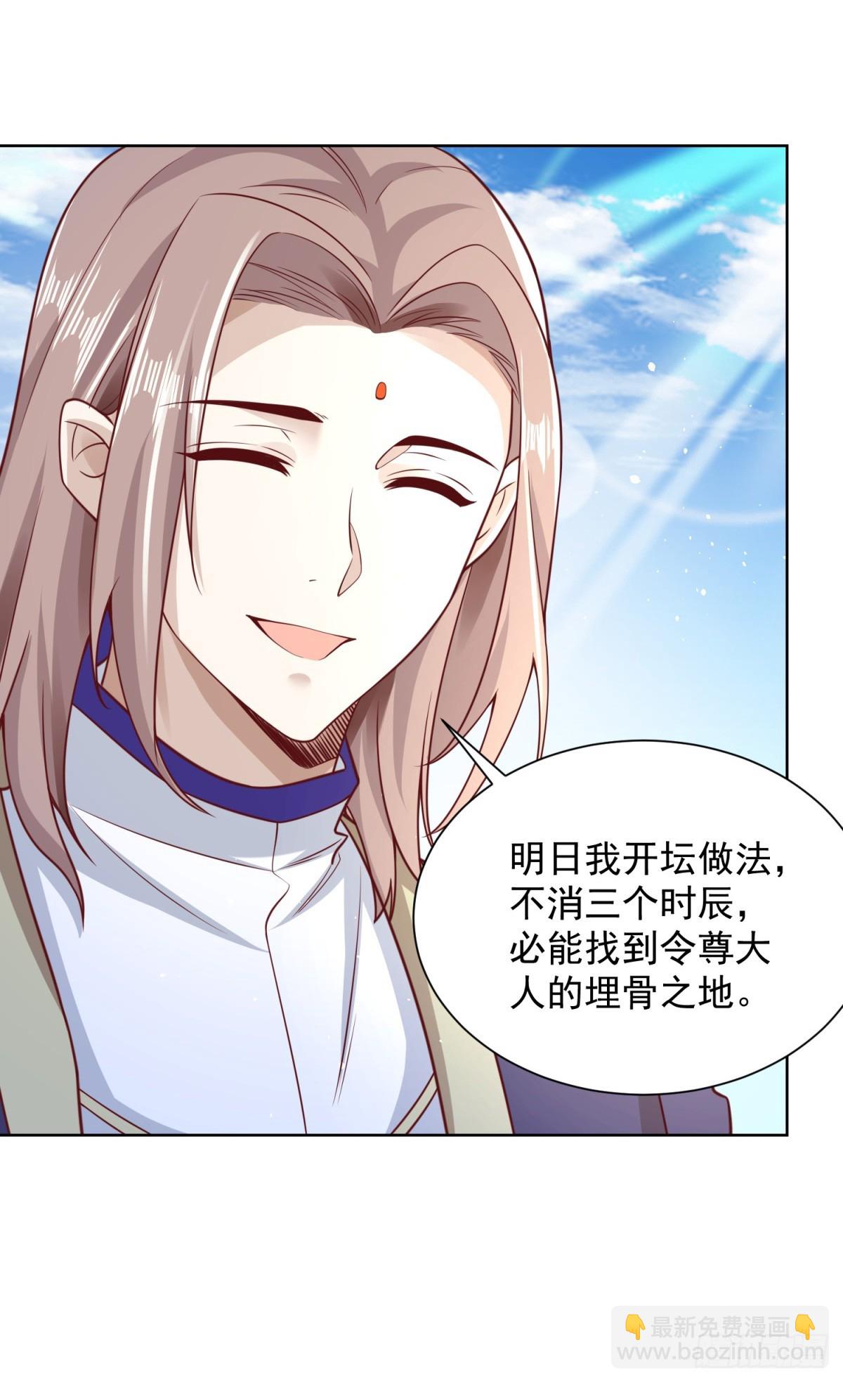 第63话 荒Y无道-第64话