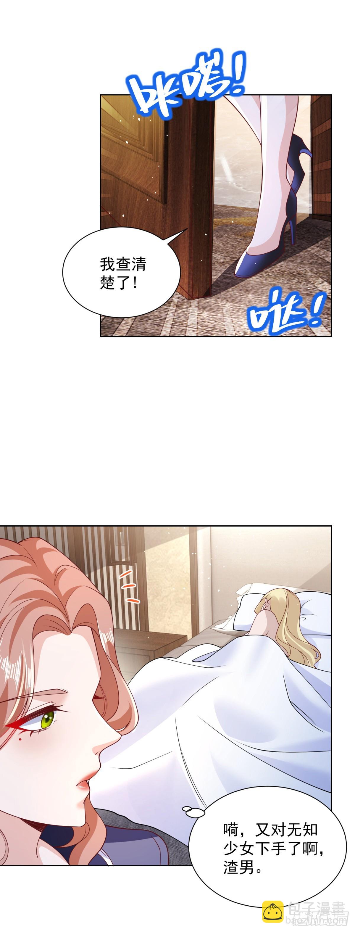 第63话 荒Y无道-第64话