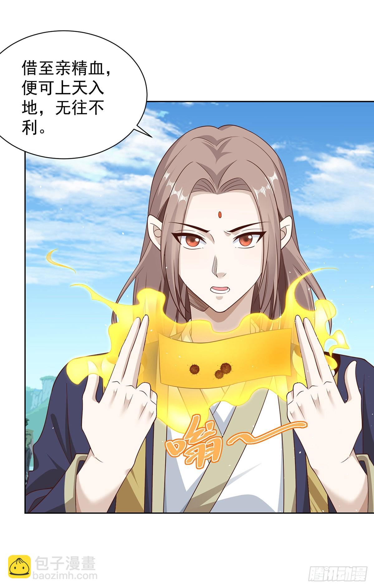 第65话 八部天龙-第66话