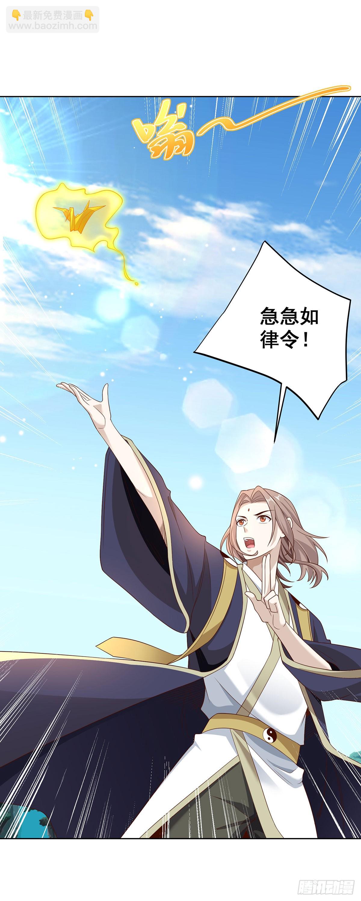 第65话 八部天龙-第66话