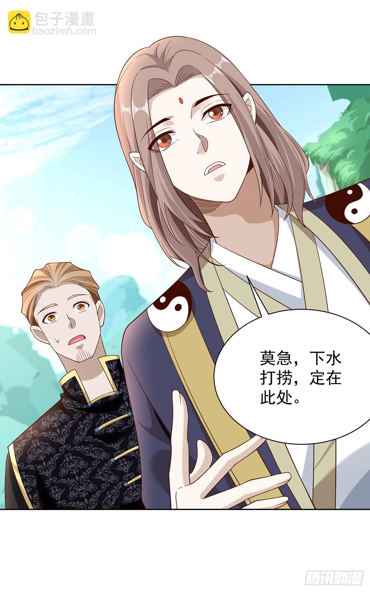 第65话 八部天龙-第66话