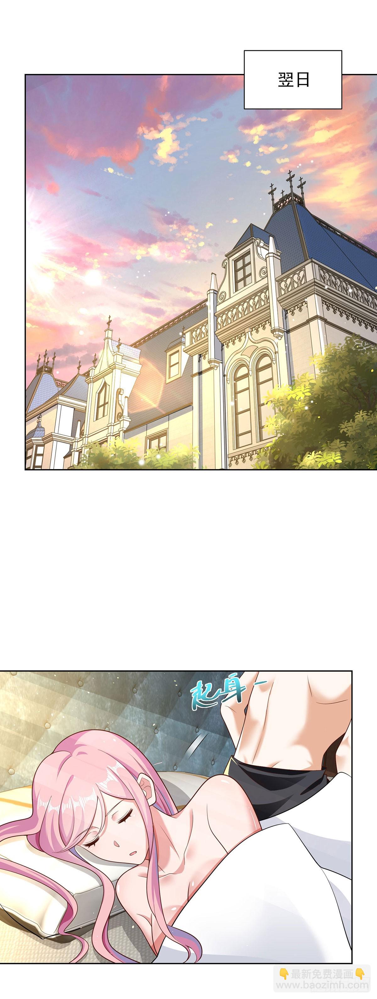 第65话 八部天龙-第66话