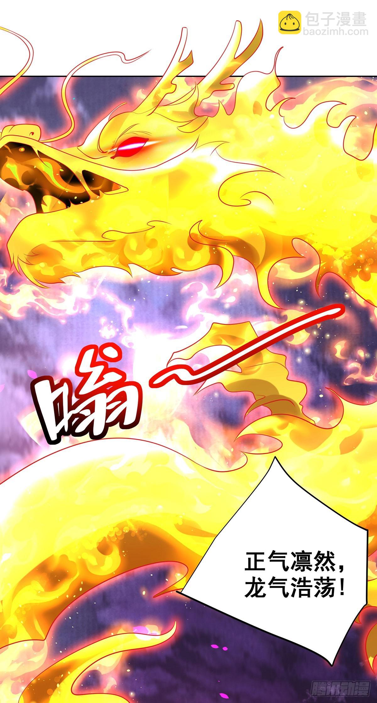 第65话 八部天龙-第66话