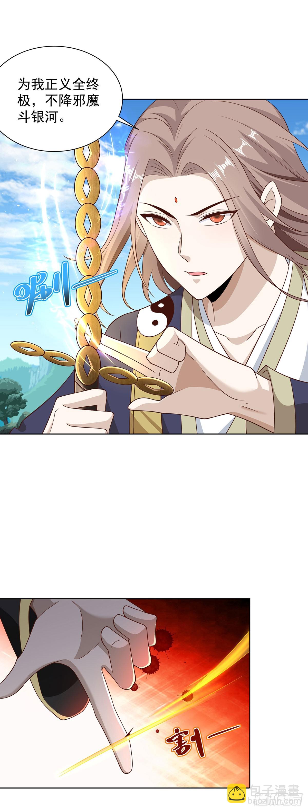 第65话 八部天龙-第66话