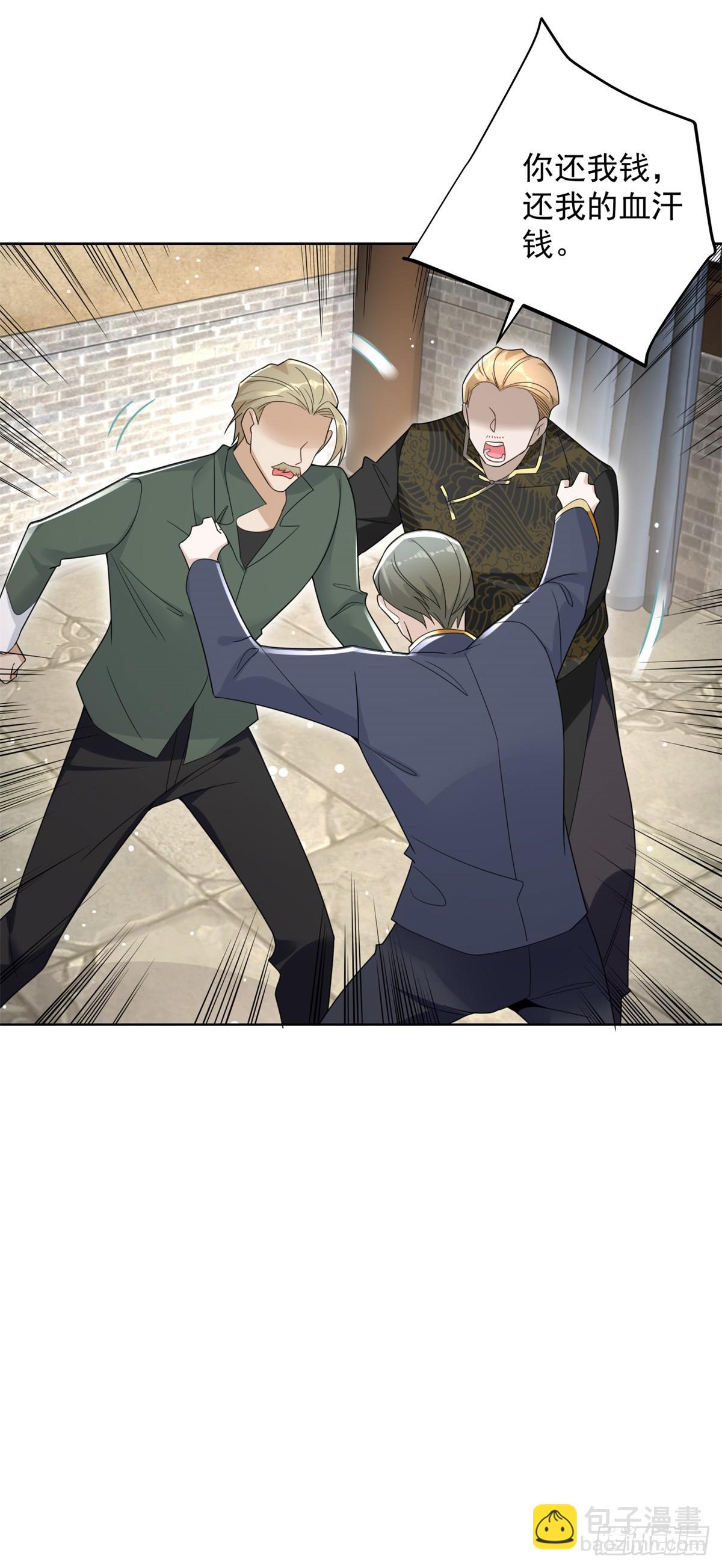 第67话 陈年往事-第68话